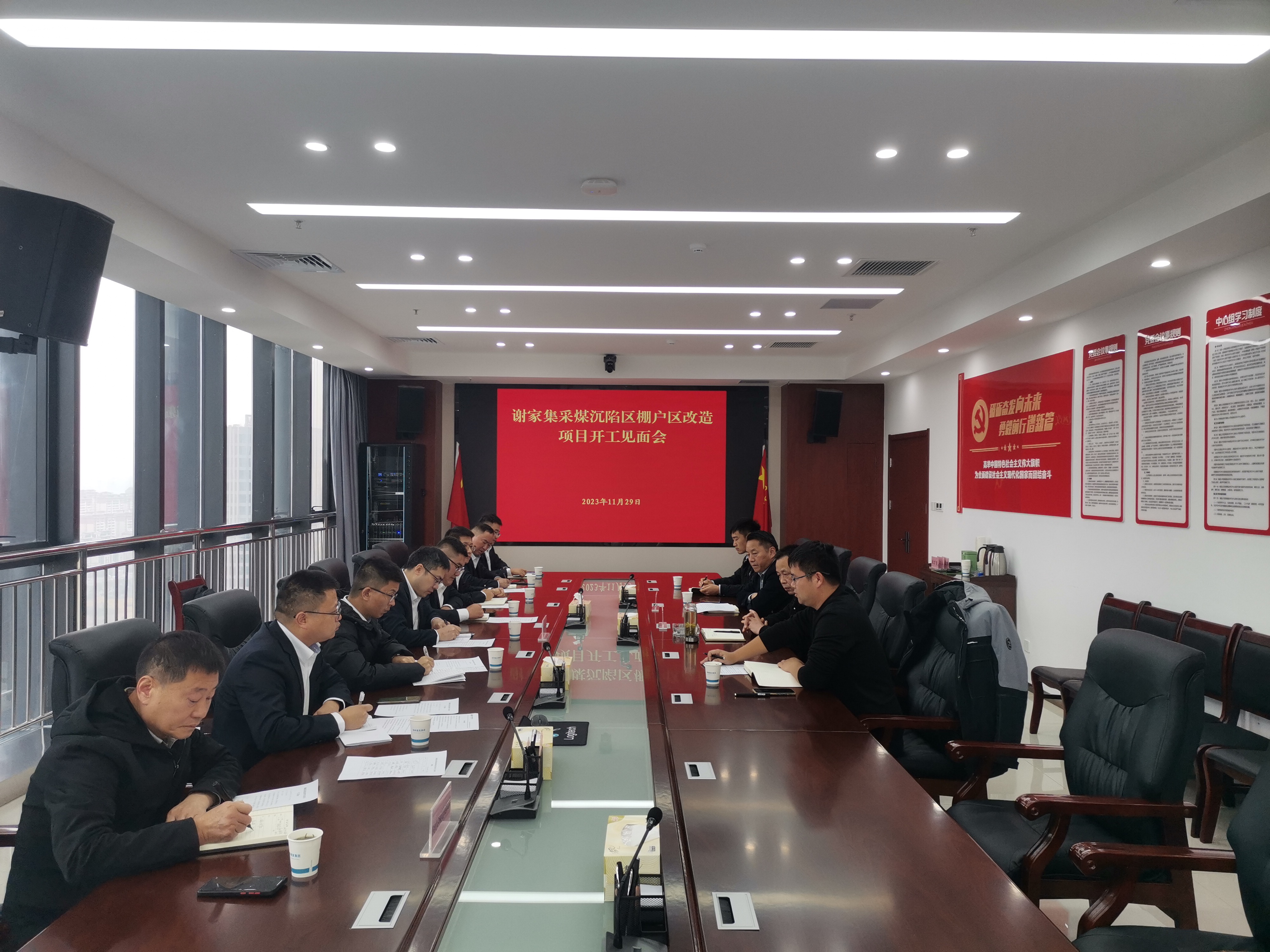 微信图片_20231129170130