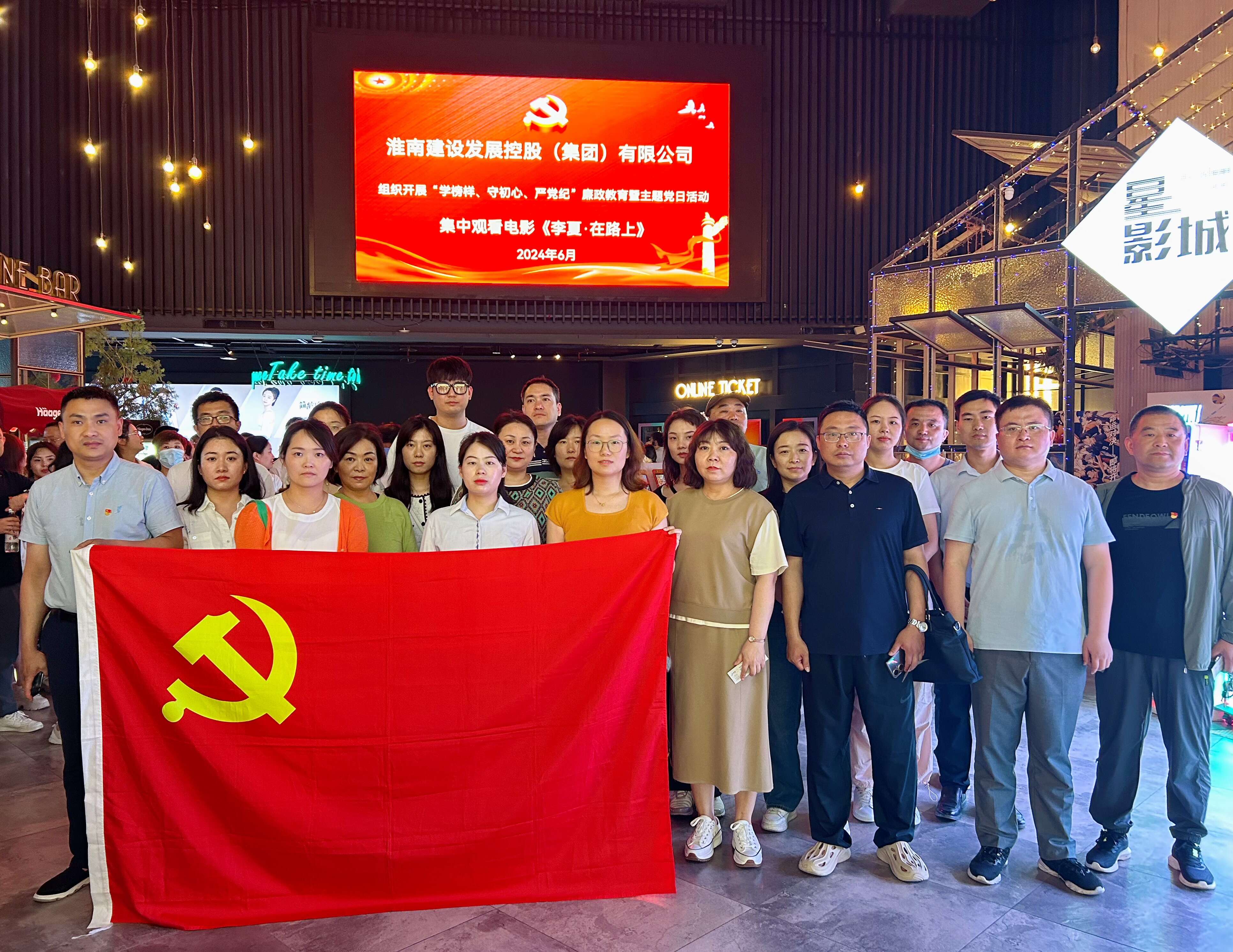 QQ图片20240611111421