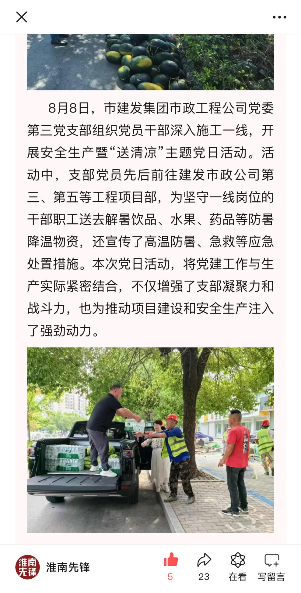 先锋1