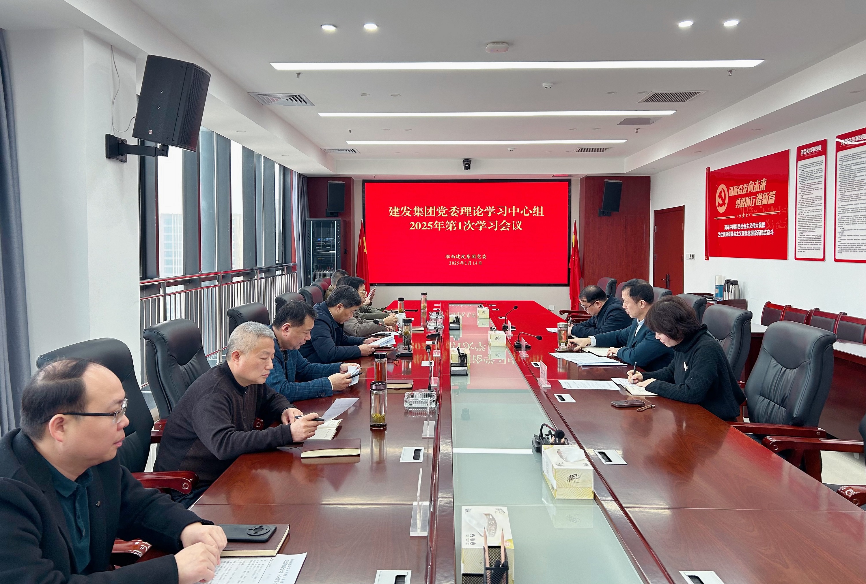 QQ图片20250114174702