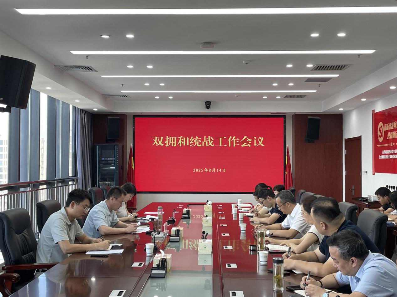 双拥1