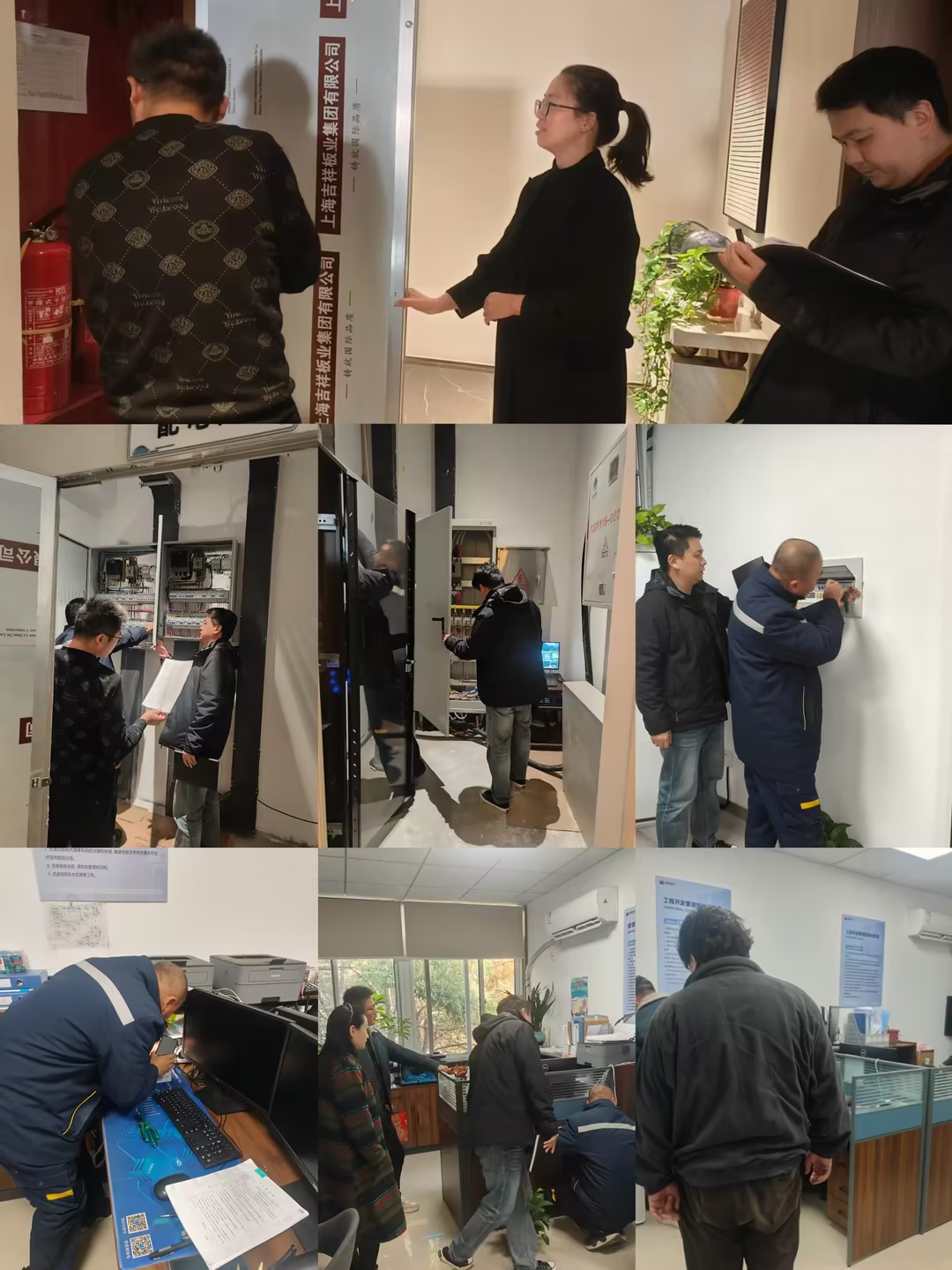 地产公司 地产公司