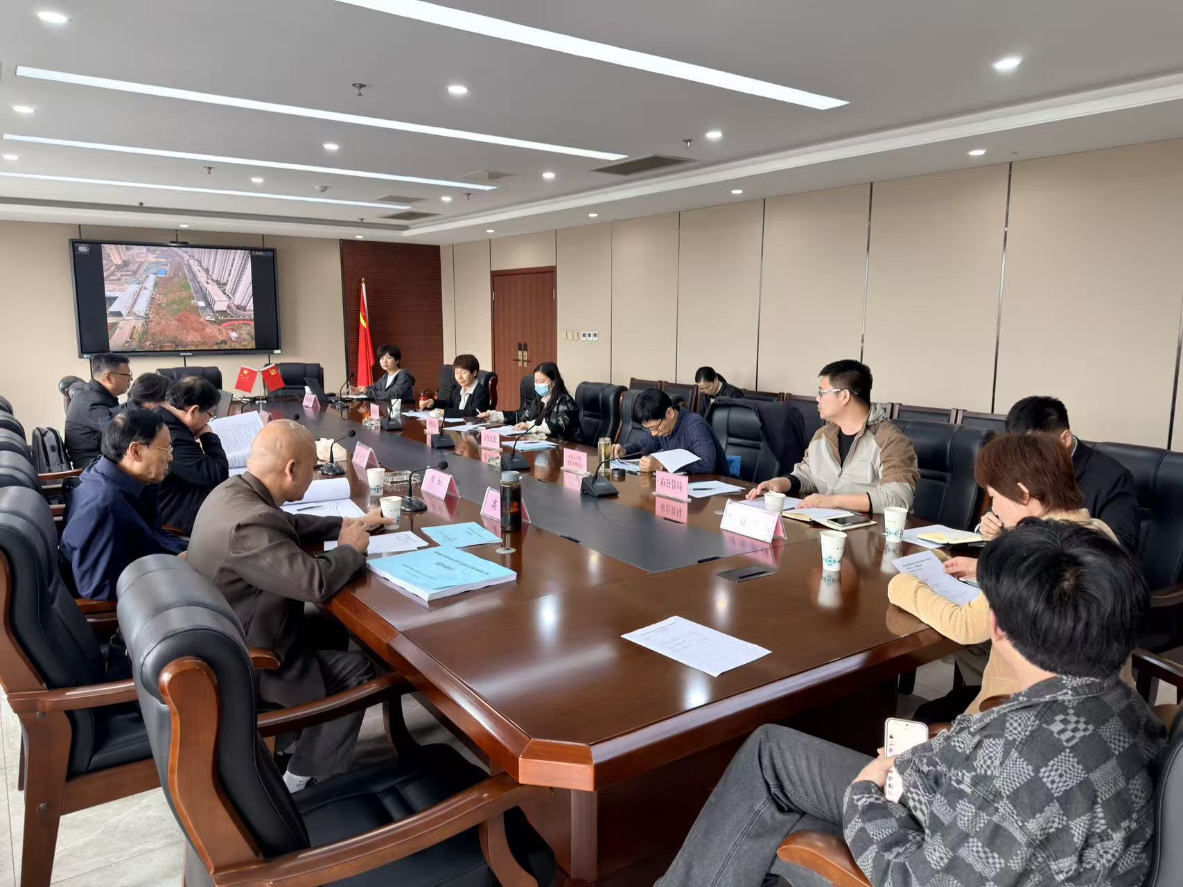 评审会 评审会